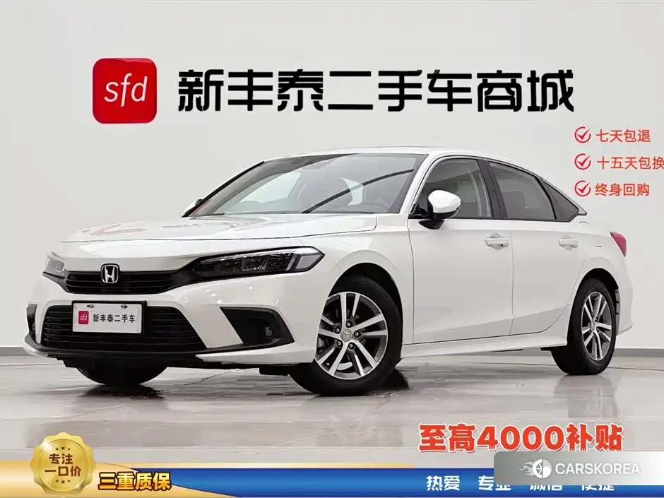 Honda Civic id 4578311 из Китая 29