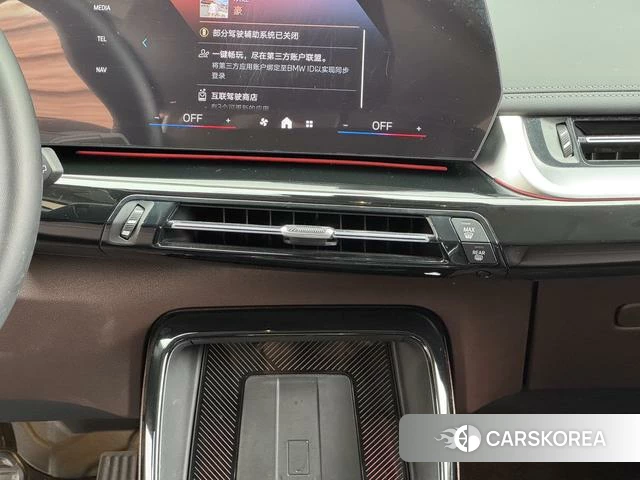 BMW X1 id 4348972 из Китая 21