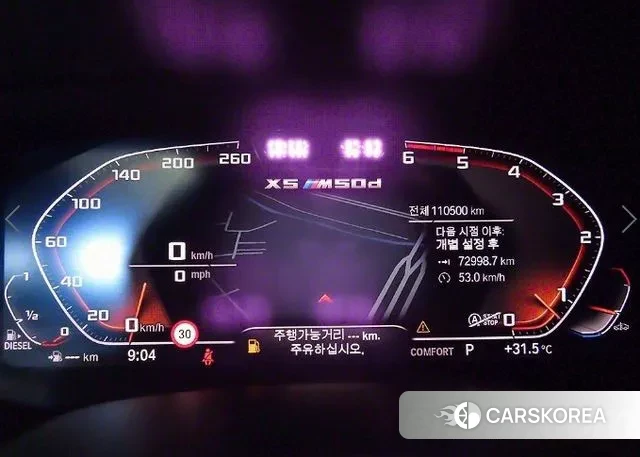 BMW X5 (G05) id 3013269 из Кореи 19