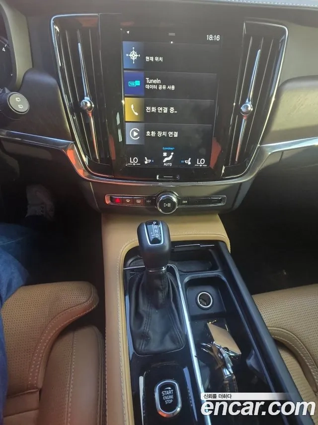 Volvo V90 Cross-Country id 2876554 из Кореи 17