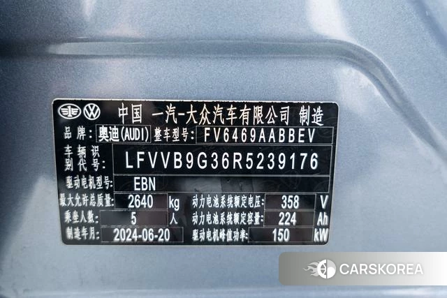 Audi Q4 e-tron id 4261372 из Китая 24