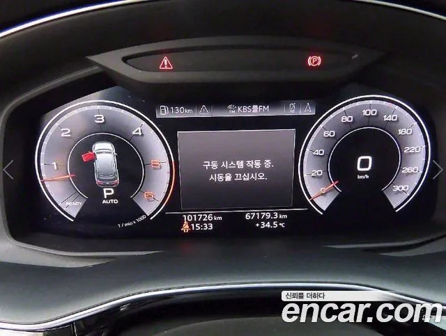 Audi Q7 (4M) id 2839264 из Кореи 19