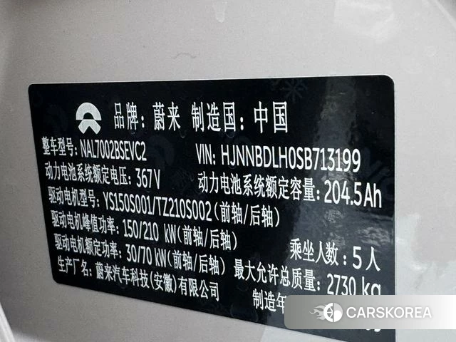 Weilai ET5T id 3920863 из Китая 21