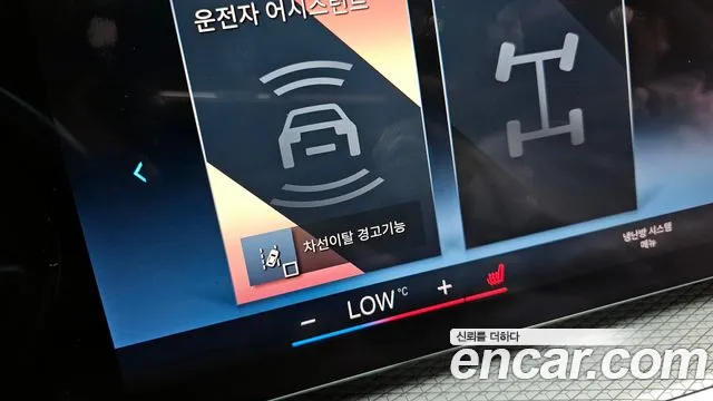 BMW 3 Series (G20) id 2671374 из Кореи 19