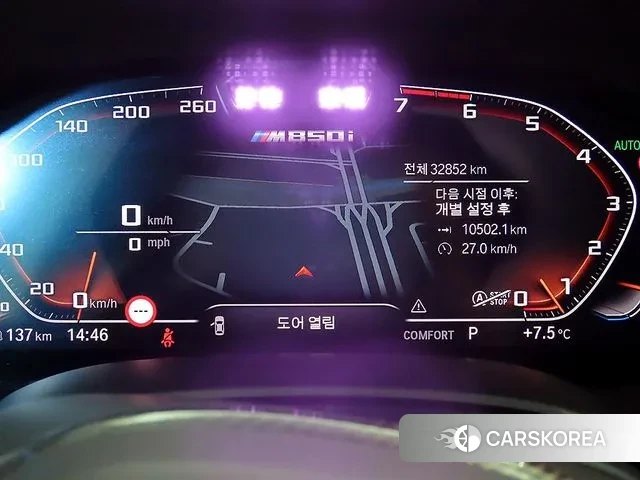 BMW 8 Series (G15) id 3410806 из Кореи 19