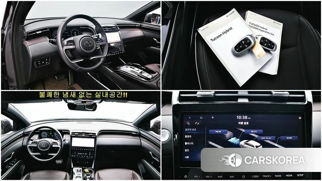 Hyundai Tucson Hybrid (NX4) id 3807360 из Кореи 17