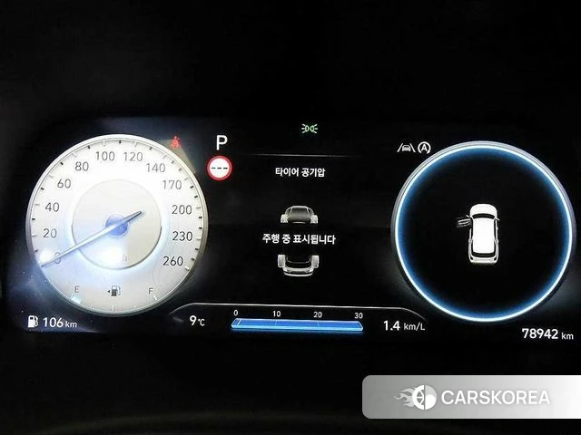 Hyundai The New Palisade id 3842080 из Кореи 19