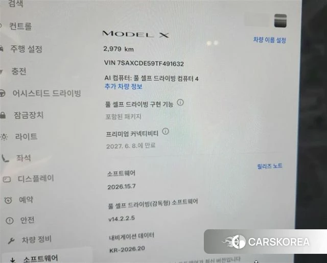 Tesla Model X id 4853367 из Кореи 9