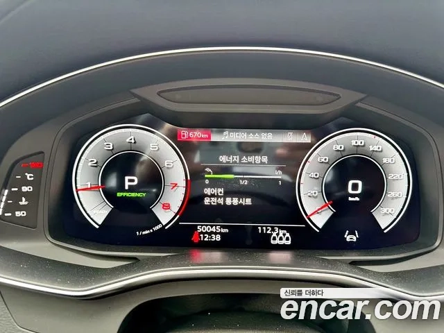 Audi A6 (C8) id 2898981 из Кореи 19