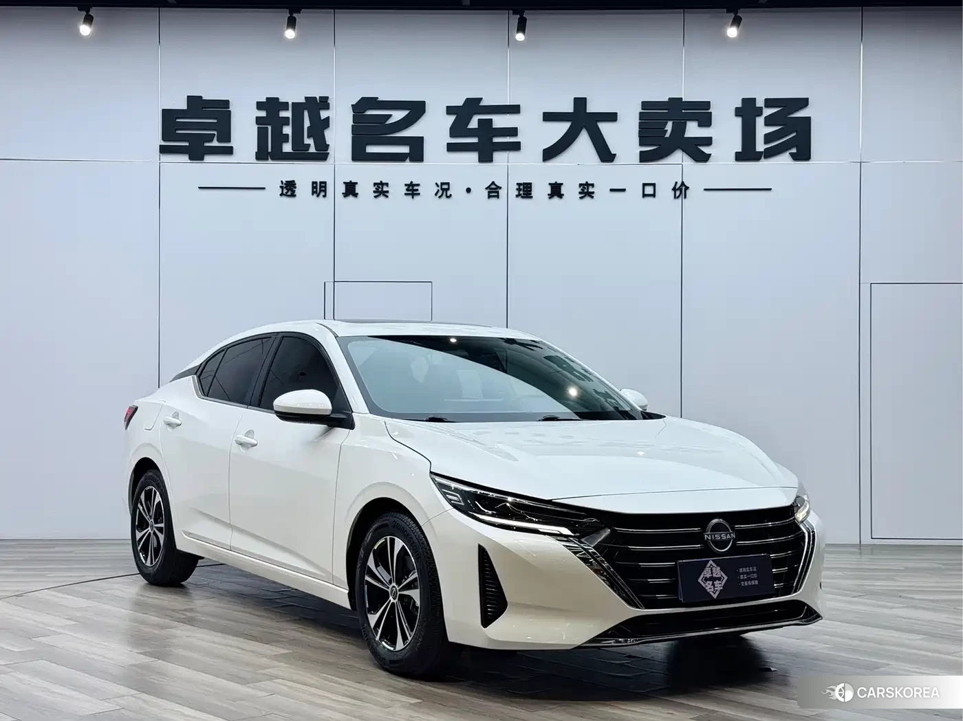 Nissan Sylphy id 4546134 из Китая 26