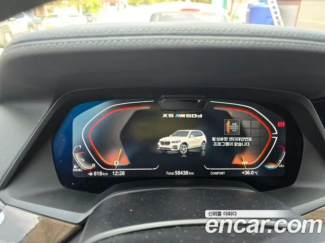 BMW X5 (G05) id 2529649 из Кореи 9