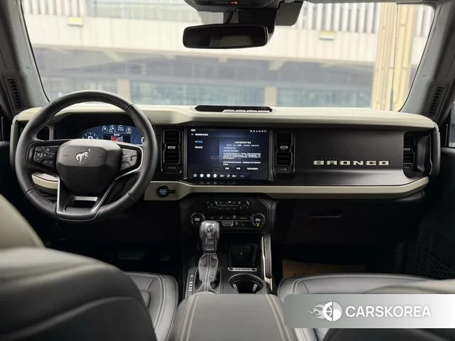 Ford Lie Ma id 4387630 из Китая 14