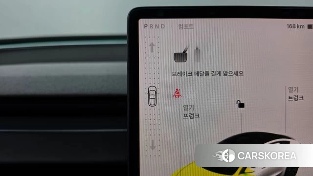 Tesla Model 3 id 4681820 из Кореи 34