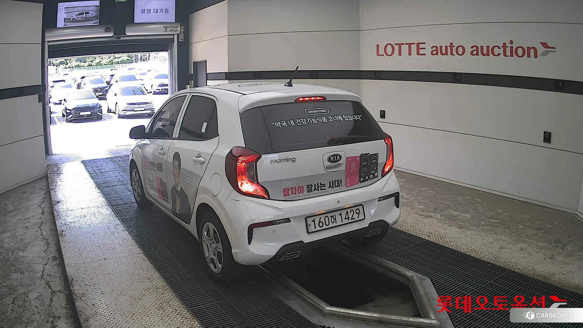 Kia Morning id 4674190 из Кореи 36