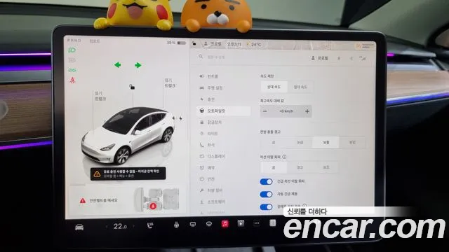Tesla Model Y id 2655592 из Кореи 19