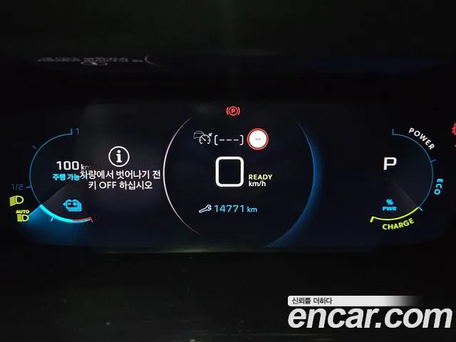 Peugeot e-208 second Generation id 2853113 из Кореи 19