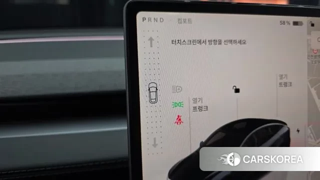 Tesla Model Y id 3750803 из Кореи 19