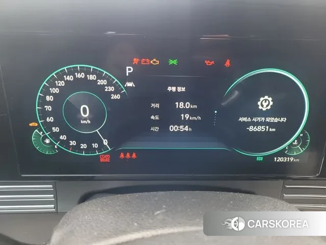 Hyundai The New Grandeur IG id 2940647 из Кореи 12