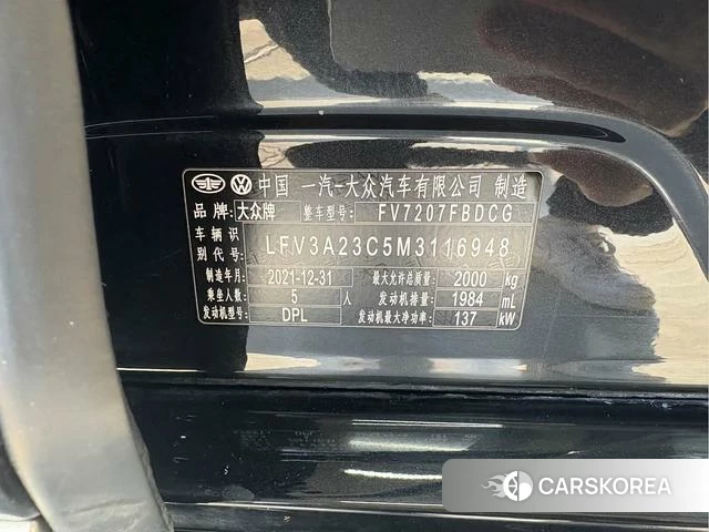 Volkswagen Magotan id 4297331 из Китая 12