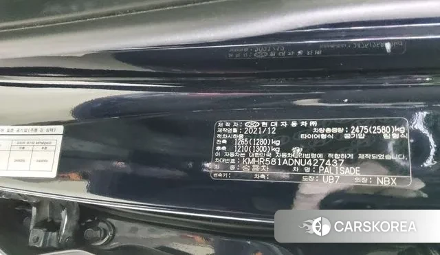 Hyundai Palisade id 3473045 из Кореи 11