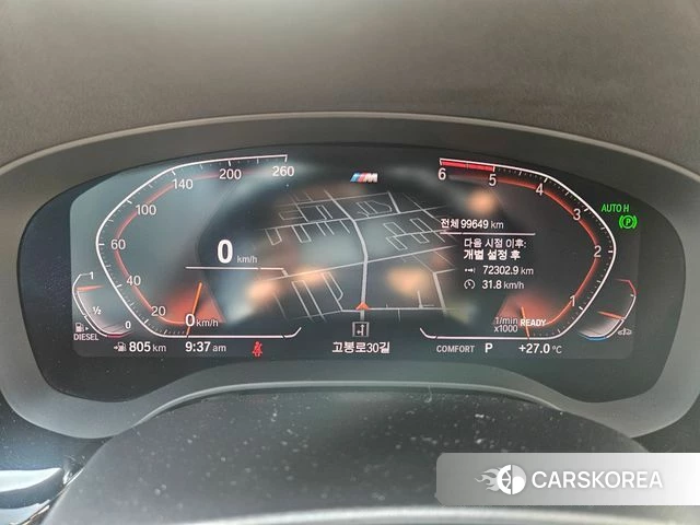 BMW 6 Series GT (G32) id 4530338 из Кореи 16