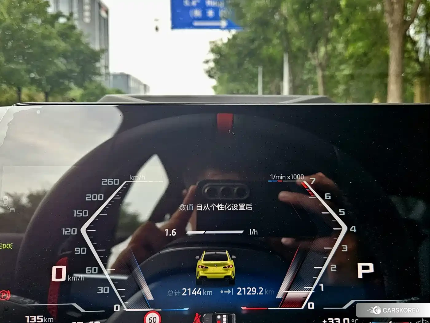 BMW M235L id 4545682 из Китая 22