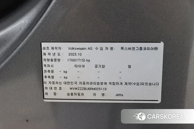 Volkswagen 7th Generation of Jetta id 3278351 из Кореи 19