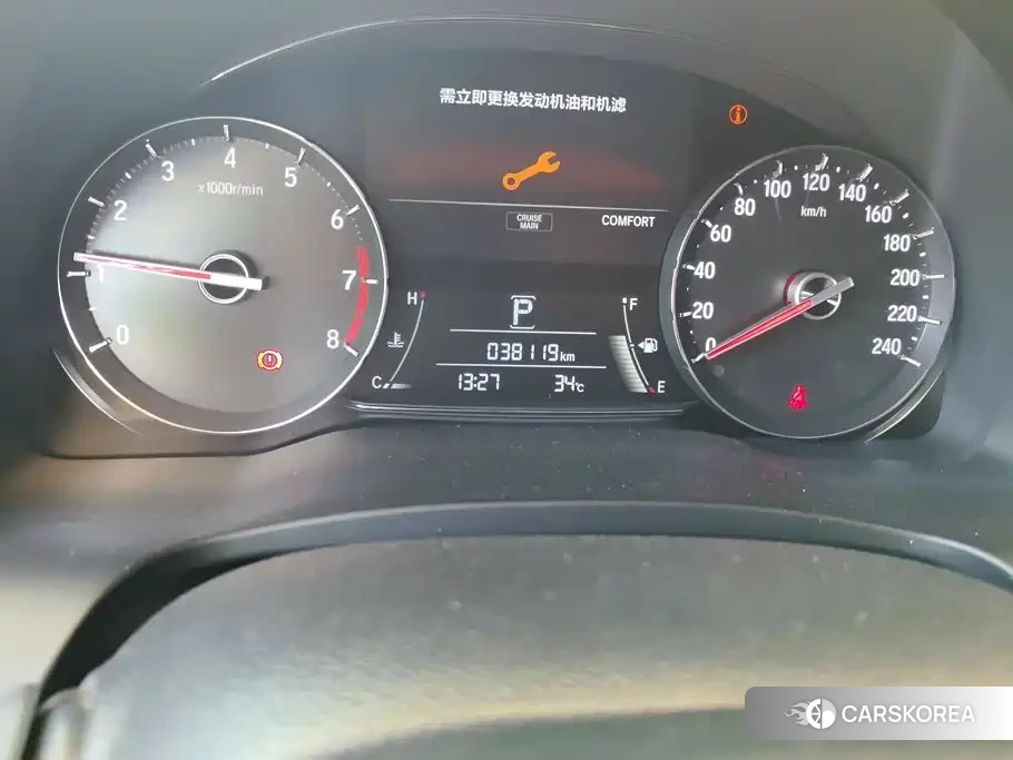 Honda Crown Road id 4629641 из Китая 15