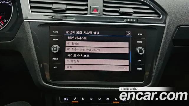 Volkswagen Tiguan second Generation id 2705664 из Кореи 19