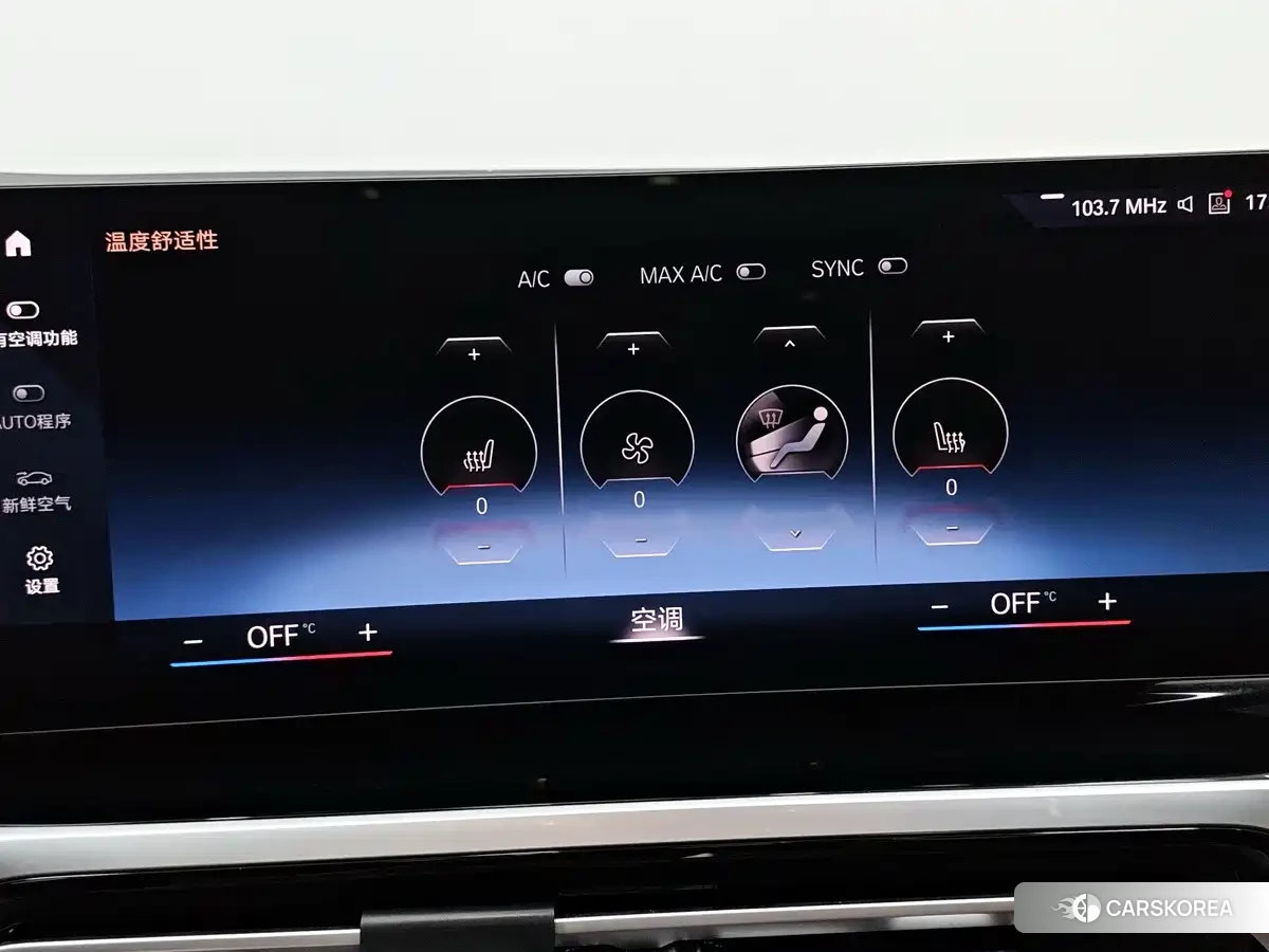 BMW 3 series id 4644511 из Китая 17