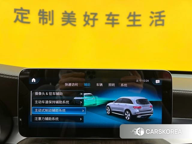 Mercedes-Benz GLC id 4334752 из Китая 31