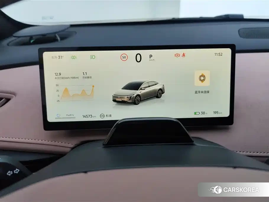 Nissan N7 id 4545893 из Китая 15
