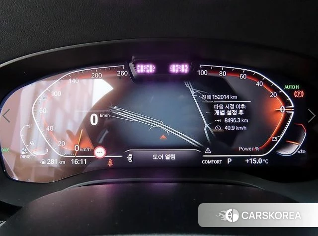 BMW 5 Series (G30) id 4666960 из Кореи 19