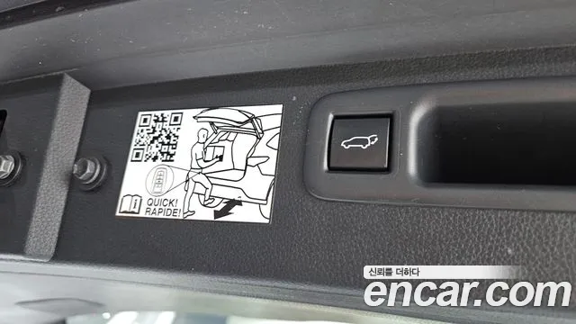 Toyota Highlander 4th Generation id 2579751 из Кореи 19