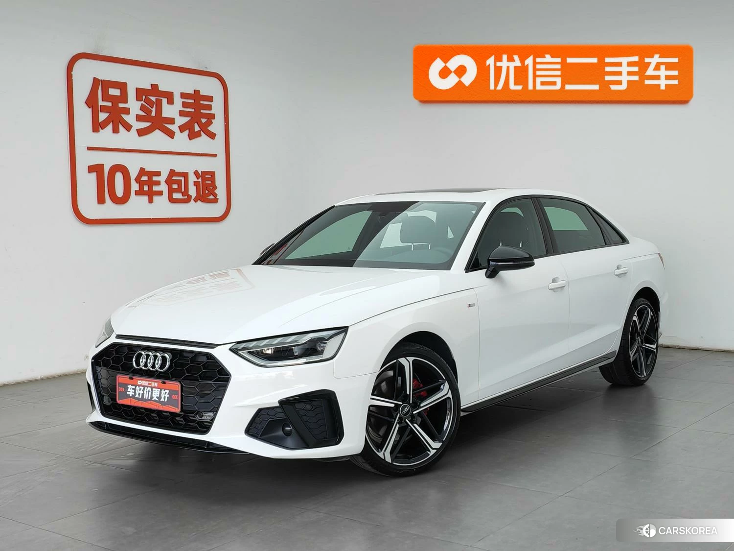 Audi A4L id 4455708 из Китая 23