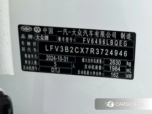 Volkswagen Range patrol id 4213131 из Китая 11