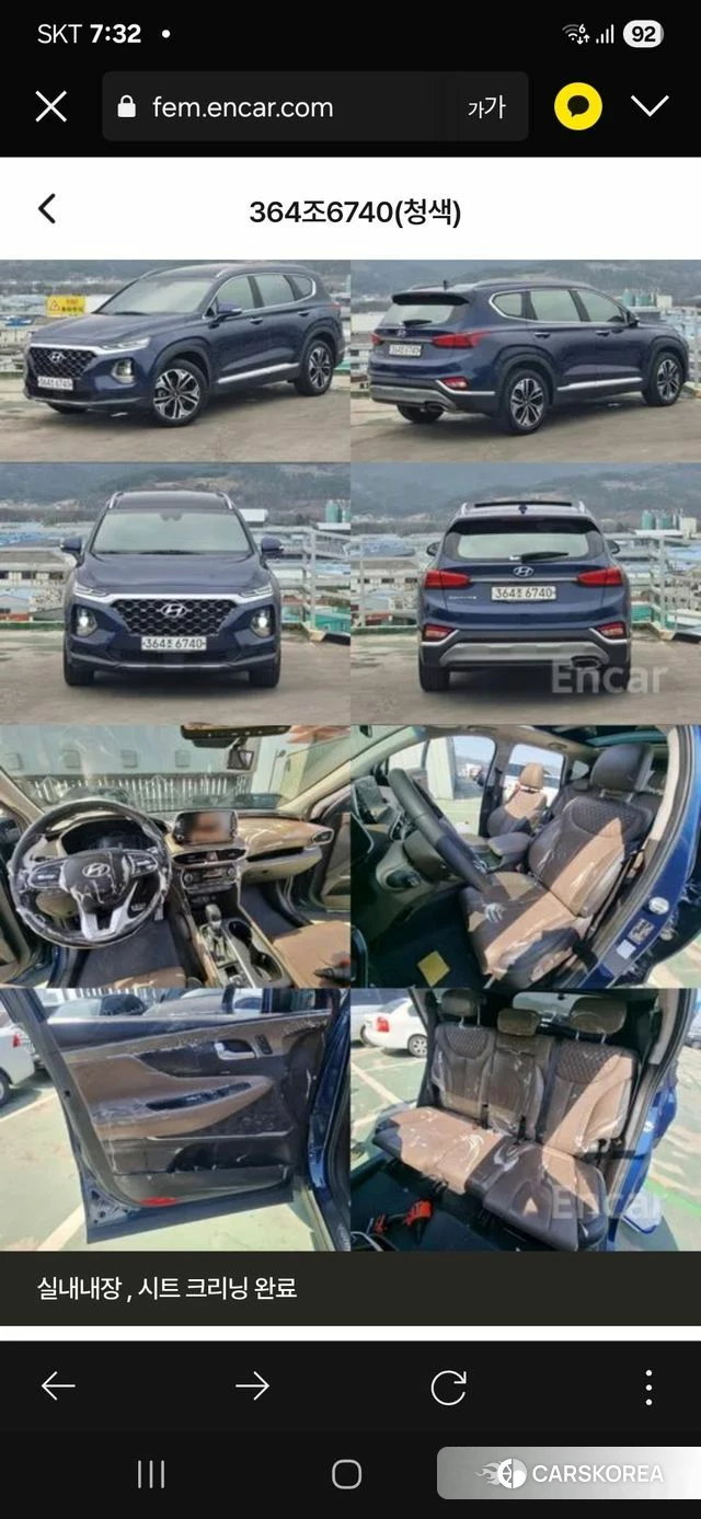 Hyundai Santa Fe TM id 4845861 из Кореи 9