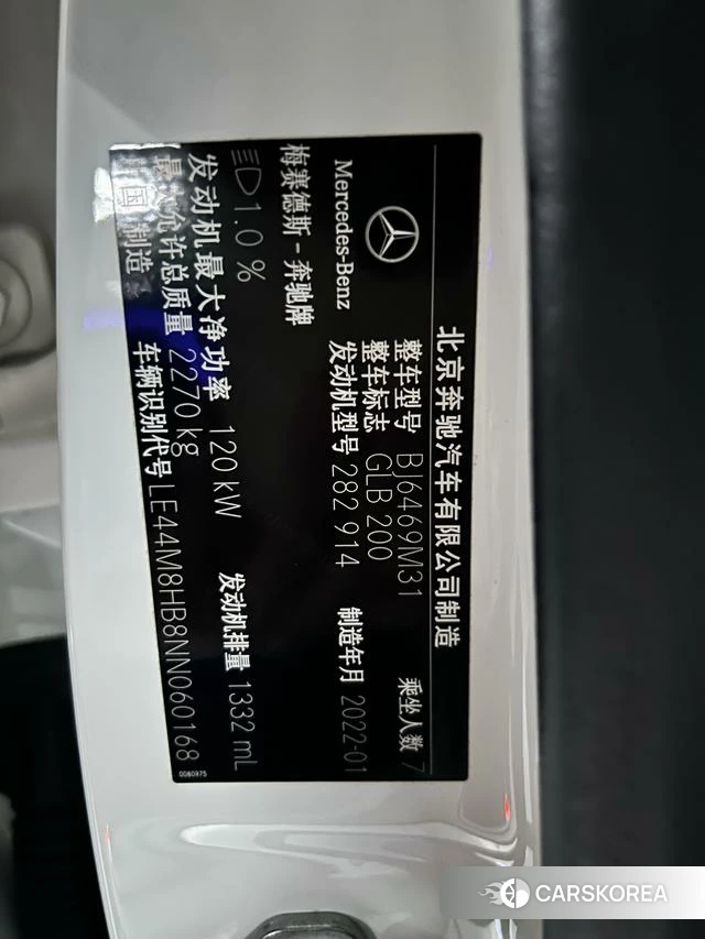 Mercedes-Benz GLB id 4222260 из Китая 20