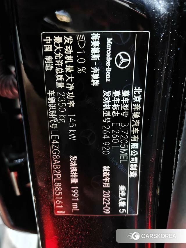 Mercedes-Benz E-class id 4341822 из Китая 13