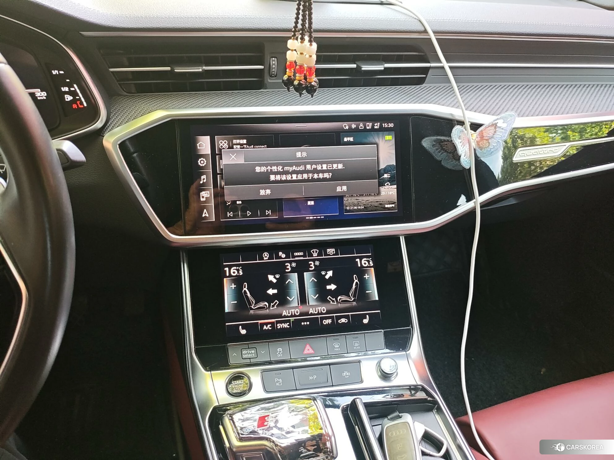 Audi A7L id 4486607 из Китая 20