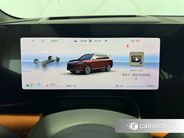 AITO Ask the world M9 id 3913623 из Китая 17