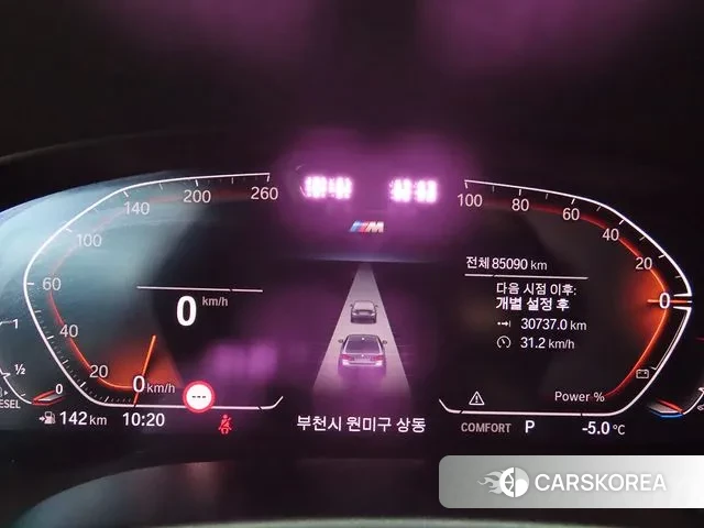 BMW 5 Series (G30) id 3533884 из Кореи 18