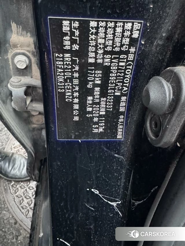 Toyota Lei Ling id 4254757 из Китая 17