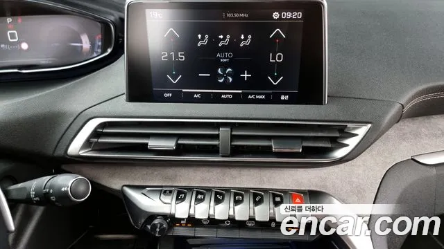 Peugeot 3008 second generation id 2702284 из Кореи 19