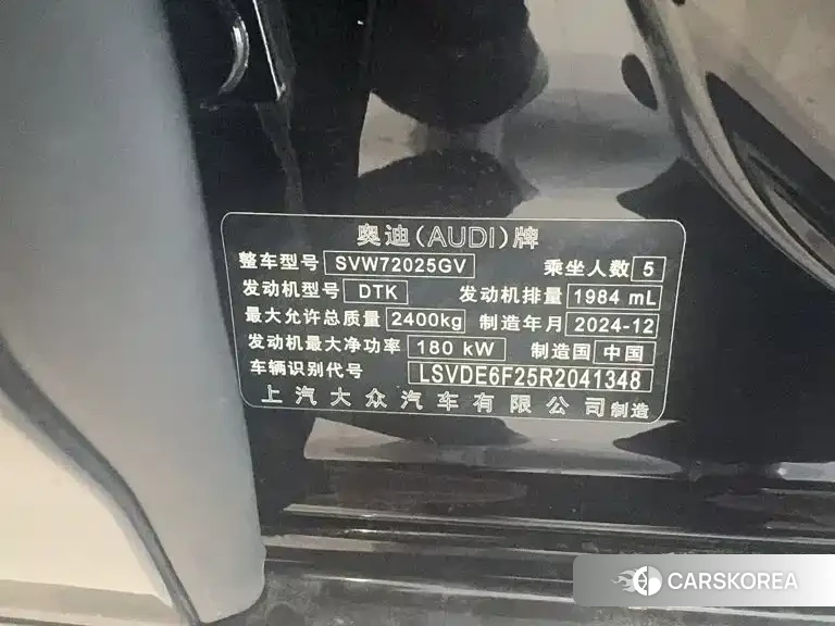 Audi A7L id 4681135 из Китая 9