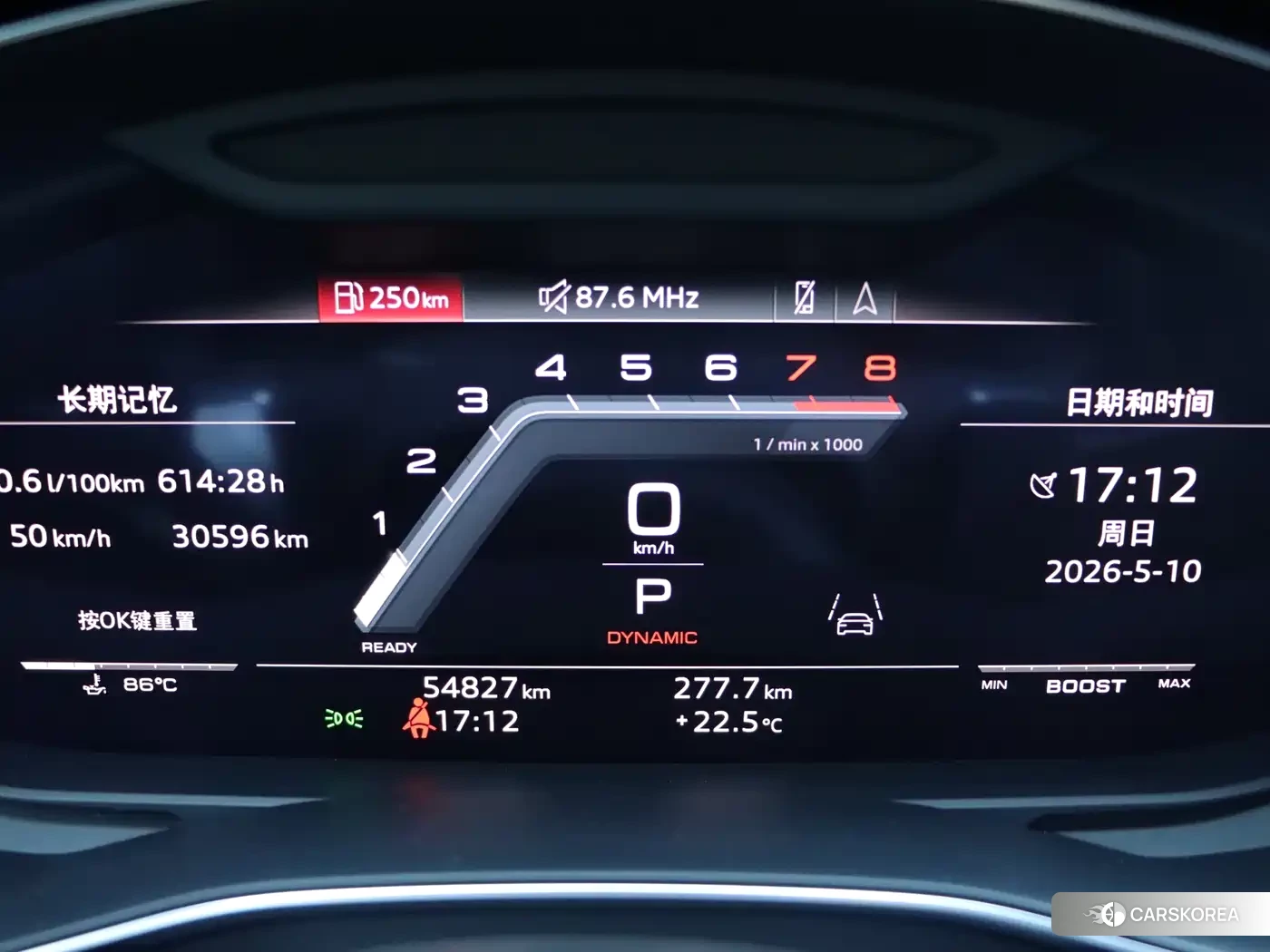Audi S6 id 4600829 из Китая 24