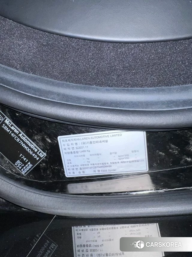 McLaren 720S id 4419670 из Кореи 9