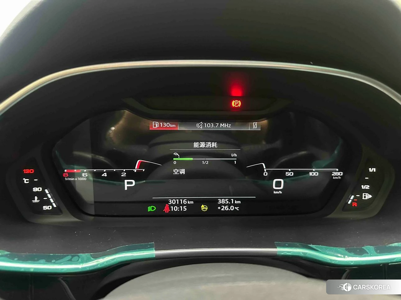 Audi Q3 id 4492928 из Китая 20