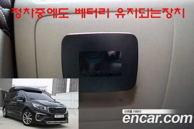 Kia The New Carnival id 2764469 из Кореи 19