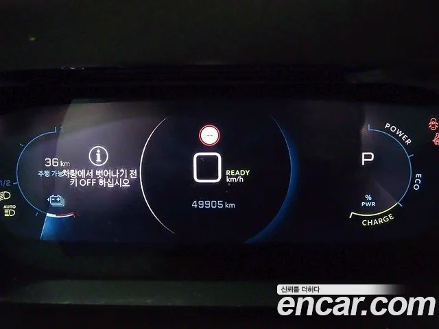 Peugeot e-208 second Generation id 2873307 из Кореи 18